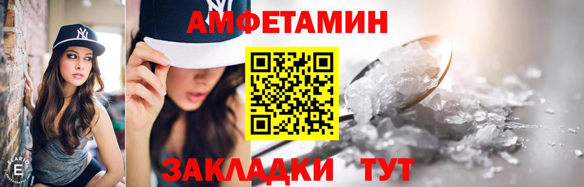 АМФЕТАМИН 97%  АМФ  Гусиноозёрск  Вход с VPN  АМФ 