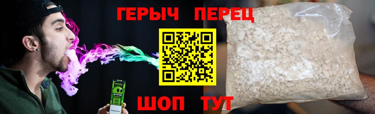 Героин VHQ  Вход с VPN  ГЕРОИН  Гусиноозёрск 