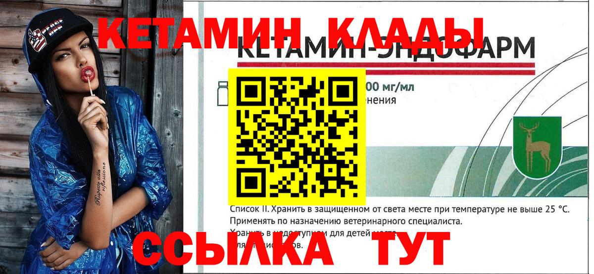 АМФЕТАМИН Гусиноозёрск