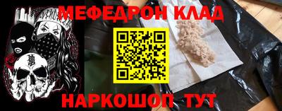 метамфетамин Балашиха
