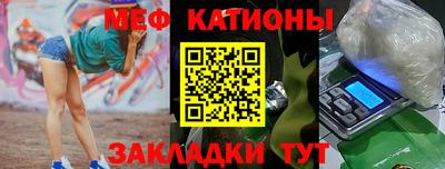эйфоретик Балахна
