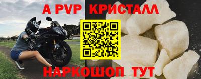 метамфетамин Балашиха