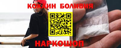 метамфетамин Балашиха