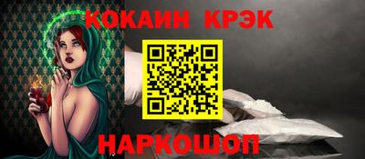 метамфетамин Балашиха