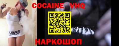 эйфоретик Балахна