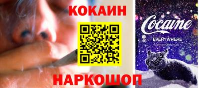 метамфетамин Балашиха