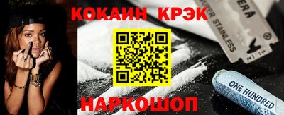 метамфетамин Балашиха