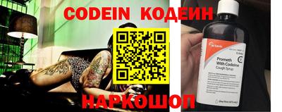 метамфетамин Балашиха