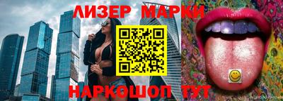 эйфоретик Балахна