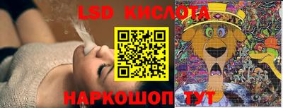 эйфоретик Балахна