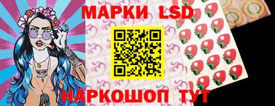 сатива Балаково
