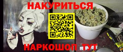 метамфетамин Балашиха