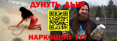 эйфоретик Балахна