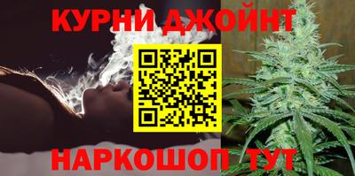 метамфетамин Балашиха