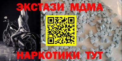 метамфетамин Балашиха