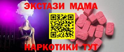 сатива Балаково