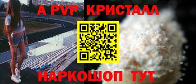 сатива Балаково