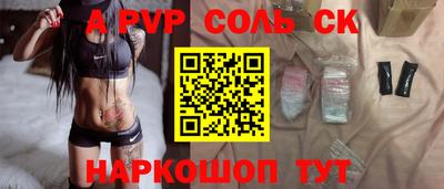 метамфетамин Балашиха