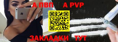 сатива Балаково