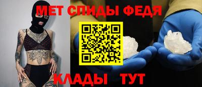 метамфетамин Балашиха