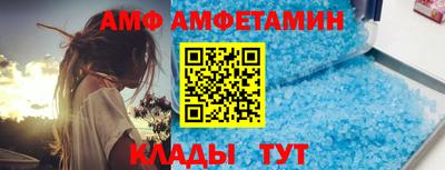 сатива Балаково