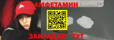 сатива Балаково