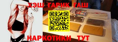 сатива Балаково