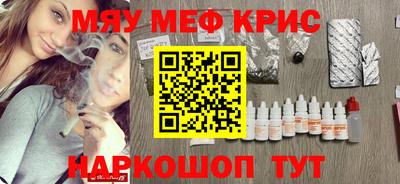 метамфетамин Балашиха