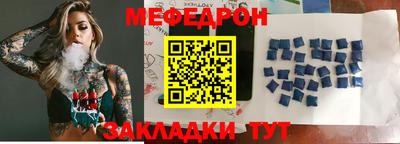 метамфетамин Балашиха