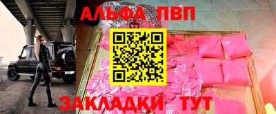 метамфетамин Балашиха