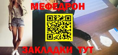 сатива Балаково