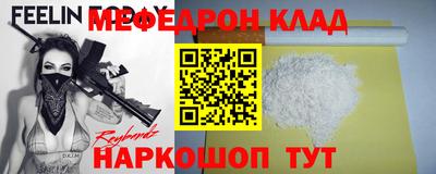 эйфоретик Балахна