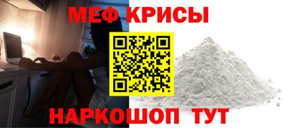 метамфетамин Балашиха