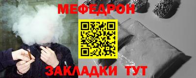 метамфетамин Балашиха