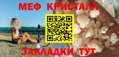 сатива Балаково