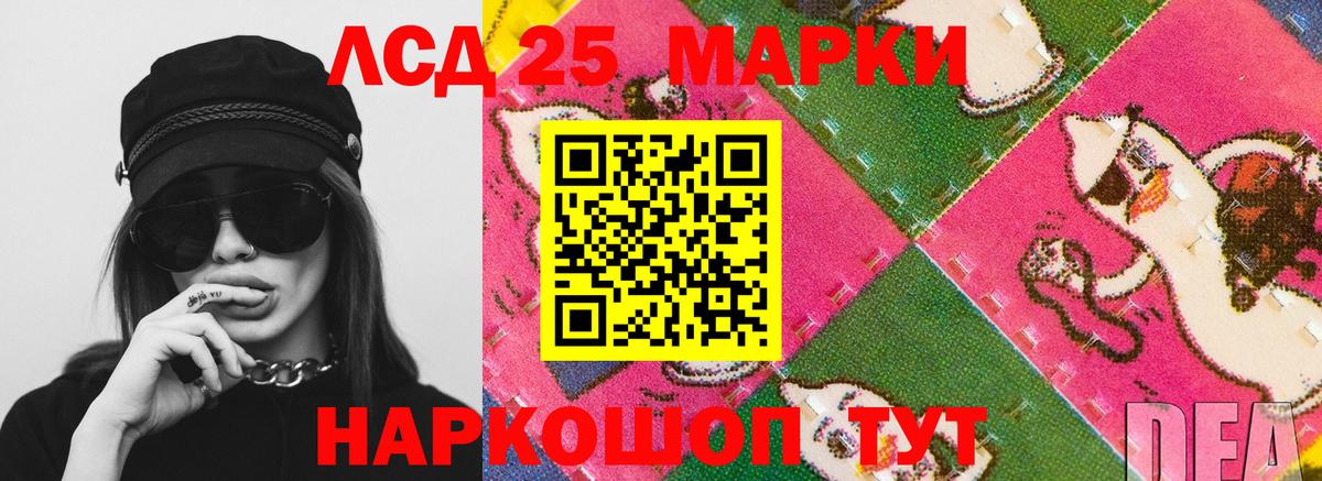 Лсд 25 экстази ecstasy  ЛСД экстази ecstasy  Вход с VPN  Гусиноозёрск 