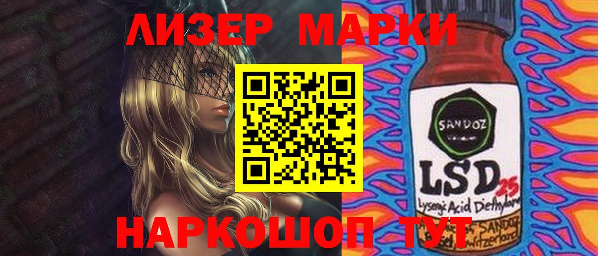 Лсд 25 экстази кислота Гусиноозёрск
