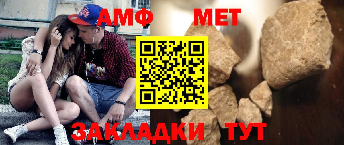 Первитин кристалл Гусиноозёрск