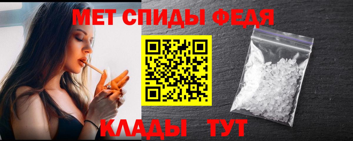 МЕТАМФЕТАМИН винт  Вход с VPN  Метамфетамин  МЕТАМФЕТАМИН винт  Гусиноозёрск 