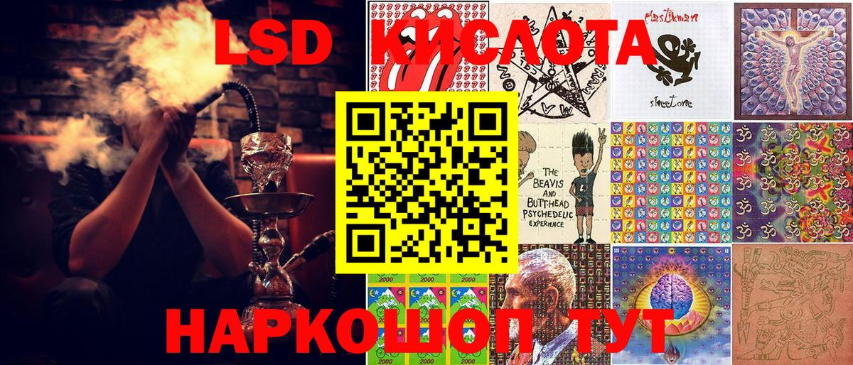 Марки NBOMe  Вход с VPN  Марки N-bome 1,5мг  Гусиноозёрск  Марки N-bome 1,5мг 