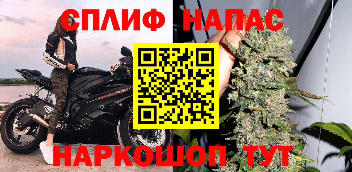 Марихуана марихуана  Вход с VPN  Бошки Шишки конопля  Гусиноозёрск  Марихуана White Widow 